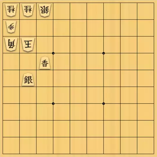 金少桂さんが投稿した詰将棋「令和「５」年年賀詰」のサムネイル画像