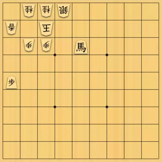 あたまかなさんが投稿した詰将棋「(^O^)／７手詰だよ　#1470」のサムネイル画像