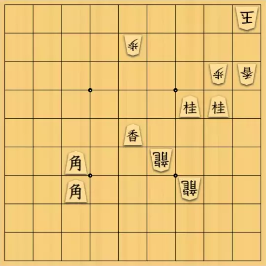 ポンちゃんさんが投稿した詰将棋「槍の半蔵も？(改)」のサムネイル画像