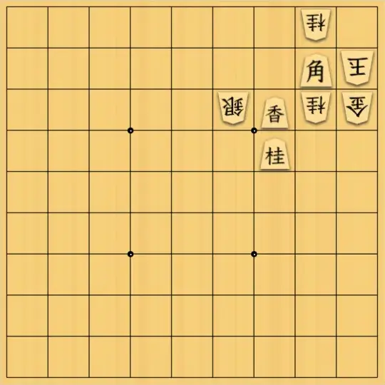ふうめいさんが投稿した詰将棋「大駒を失ってはいけないパターン」のサムネイル画像