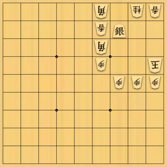 こきょうていさんが投稿した詰将棋「11手詰」のサムネイル画像