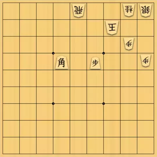 あたまかなさんが投稿した詰将棋「(^O^)／７手詰だよ　#918」のサムネイル画像