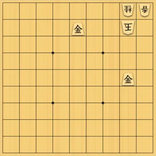 あたまかなさんが投稿した詰将棋「(^O^)／９手詰だよ　#2004」のサムネイル画像