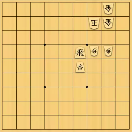 たつさんが投稿した詰将棋「簡単」のサムネイル画像