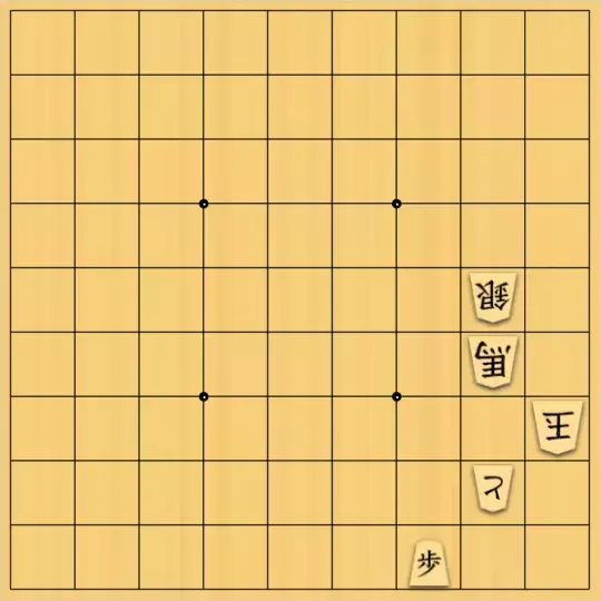 keima82さんが投稿した詰将棋「【フェアリー】対面協力詰5手」のサムネイル画像