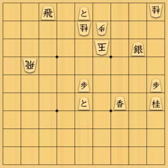 『過雁組曲』田中 至著 曲詰 詰将棋百番 昭和44年発行 Amazon.co.jp: 金田秀信の詰将棋543 : 金田秀信: 本