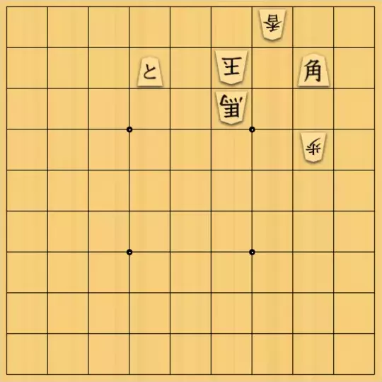 勇気凛々さんが投稿した詰将棋「やさしい七手詰４」のサムネイル画像