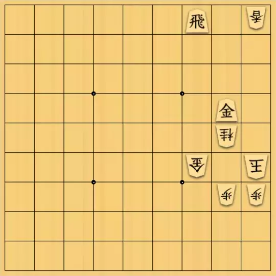 keima82さんが投稿した詰将棋「【フェアリー】非王手可・強欲・最善詰9手」のサムネイル画像