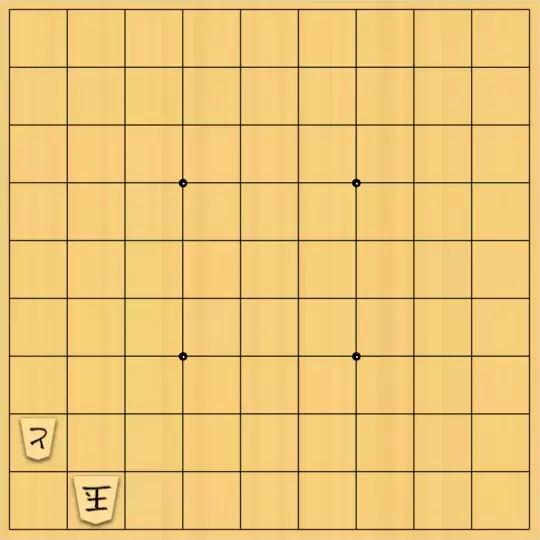 占魚亭さんが投稿した詰将棋「協力詰 ９手※Nightrider王を使用」のサムネイル画像
