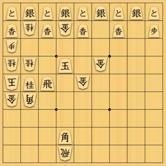 θさんが投稿した詰将棋「持駒があることで損をする唯一のケース」のサムネイル画像