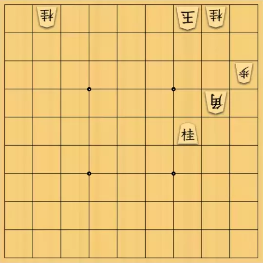 あたまかなさんが投稿した詰将棋「(^O^)／11手詰だよ　#924」のサムネイル画像