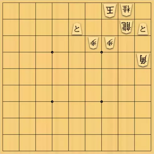 まめオニさんが投稿した詰将棋「私設キッズルーム13」のサムネイル画像