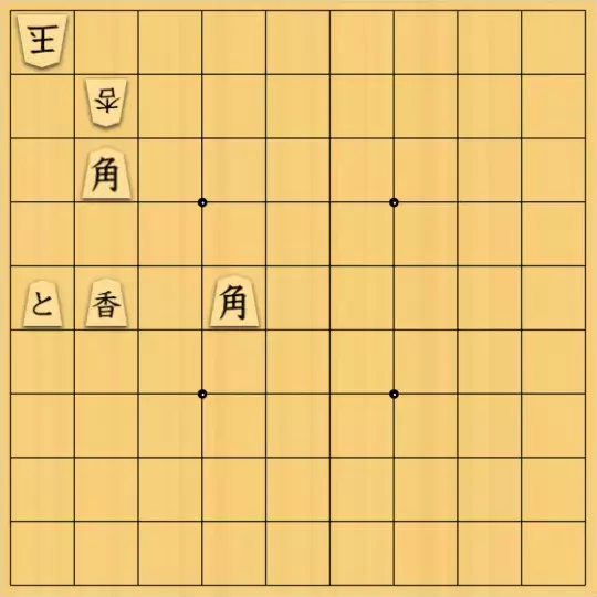 岡本英雄さんが投稿した詰将棋「歩・香・角の対子図式」のサムネイル画像