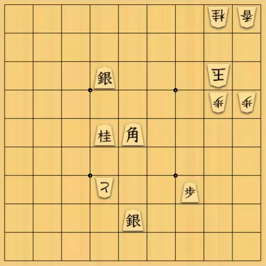 あたまかなさんが投稿した詰将棋「(^O^)／17手詰だよ　#1190」のサムネイル画像