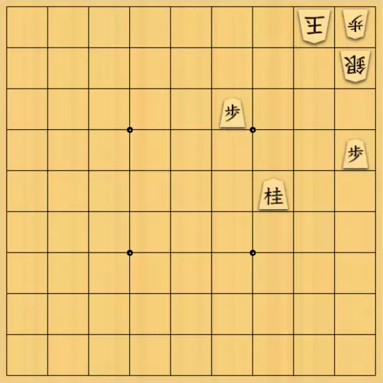SYKさんが投稿した詰将棋「小駒戦線」のサムネイル画像