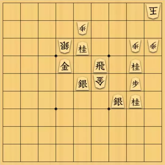 kitotchさんが投稿した詰将棋「使いまわし」のサムネイル画像