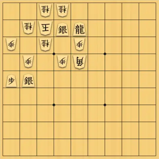 湯柿ちゃんねるさんが投稿した詰将棋「一番簡単な詰将棋」のサムネイル画像