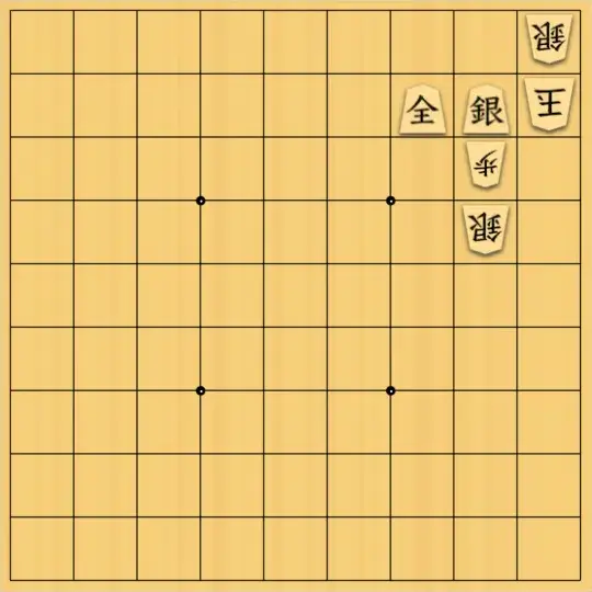 sasaradaさんが投稿した詰将棋「銀だらけの世界」のサムネイル画像