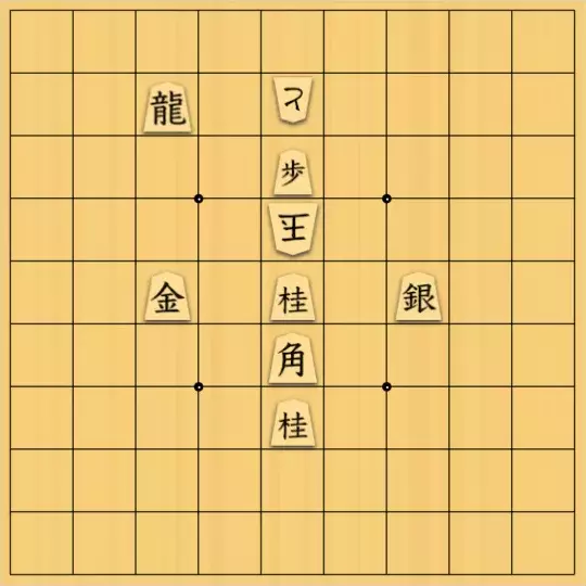 ぎんざけ。さんが投稿した詰将棋「自作詰将棋No.091 「一」」のサムネイル画像