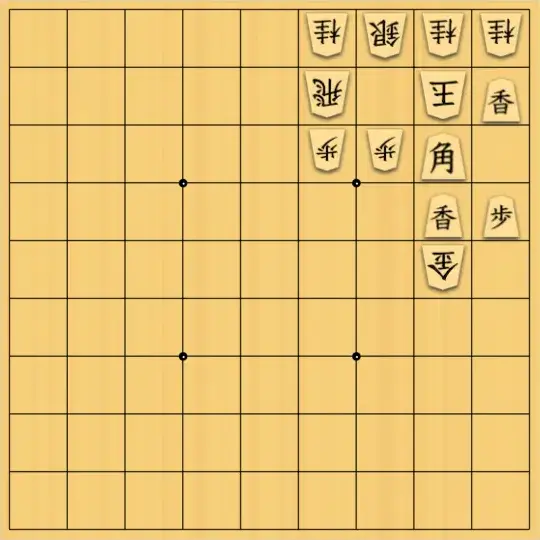 ふうめいさんが投稿した詰将棋「隙を作っておく」のサムネイル画像