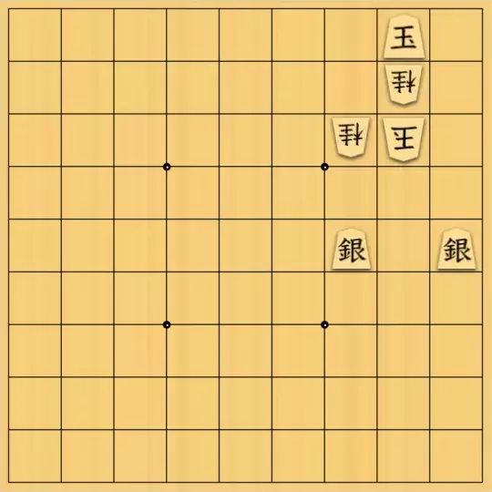 盤上の狼さんが投稿した詰将棋「 A New Challenger feat.Sinatra」のサムネイル画像