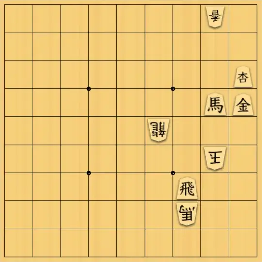 ながまはらまささんが投稿した詰将棋「簡単な７手詰」のサムネイル画像