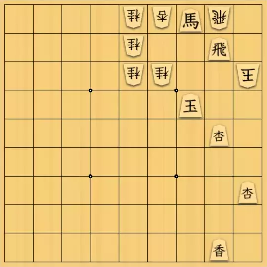 るかなんさんが投稿した詰将棋「改作：自縄自縛（打歩最善詰11手）」のサムネイル画像
