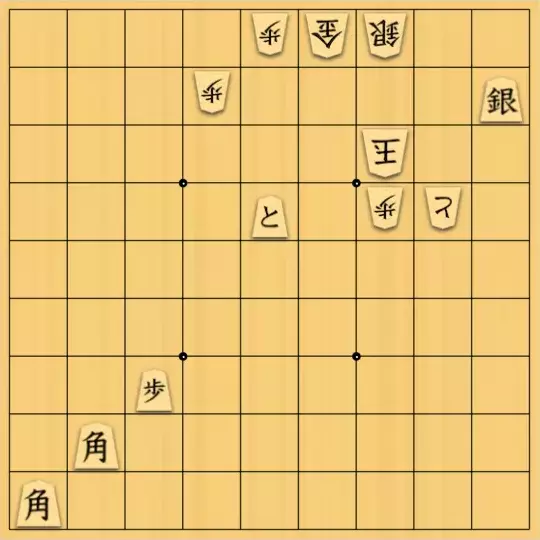 スサヒドーパーアライさんが投稿した詰将棋「実戦譜詰将棋（？）」のサムネイル画像