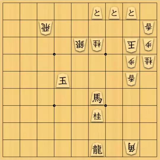 θさんが投稿した詰将棋「無理矢理スイッチ」のサムネイル画像