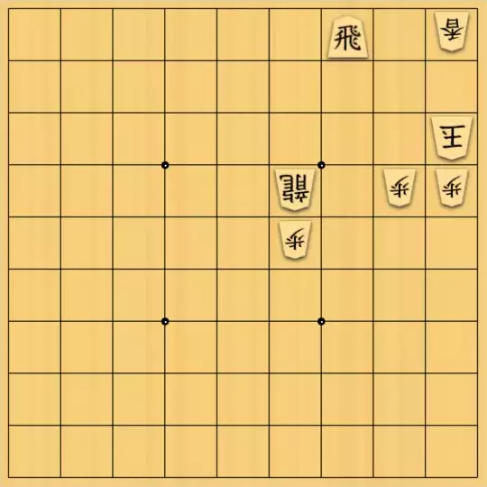 こきょうていさんが投稿した詰将棋「15手詰」のサムネイル画像