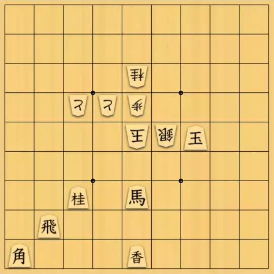 虹霓さんが投稿した詰将棋「合駒の取らず手筋パクリ」のサムネイル画像