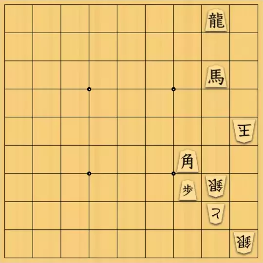 勇気凛々さんが投稿した詰将棋「逃げろ！」のサムネイル画像