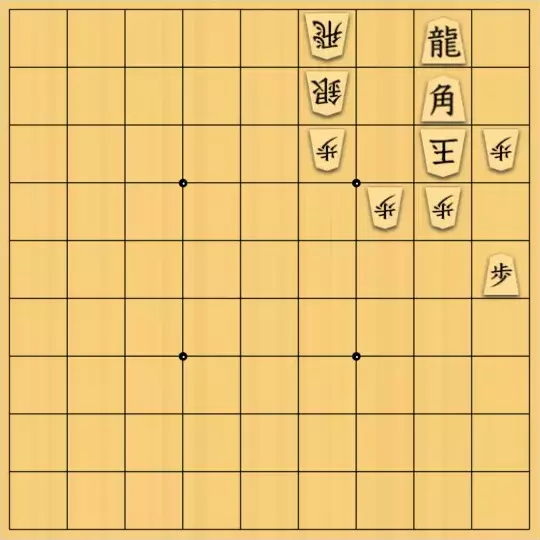 なまたまご（生）さんが投稿した詰将棋「究極の選択＃9」のサムネイル画像