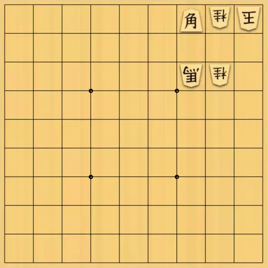 タカギタイキチロウさんが投稿した詰将棋「馬の守りはなんとか」のサムネイル画像