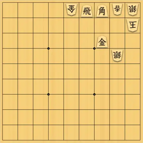 ふうめいさんが投稿した詰将棋「両王手の実現」のサムネイル画像