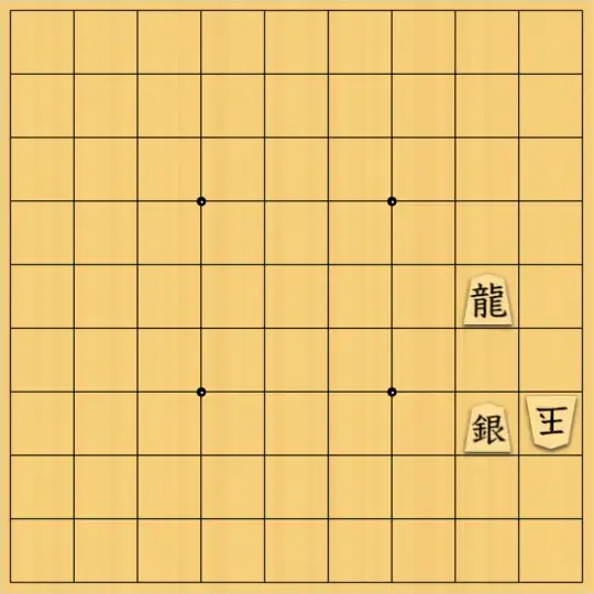 ゆすけさんが投稿した詰将棋「13手詰」のサムネイル画像