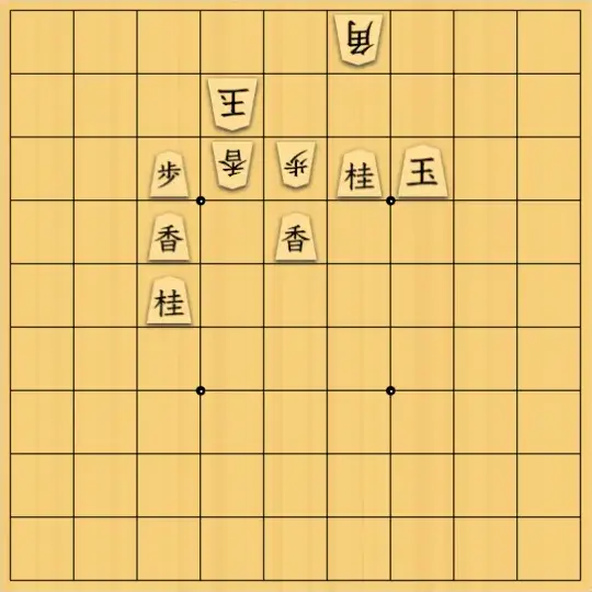 岡本英雄さんが投稿した詰将棋「双玉清貧図式」のサムネイル画像