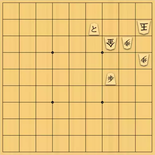 keima82さんが投稿した詰将棋「9手詰_15」のサムネイル画像
