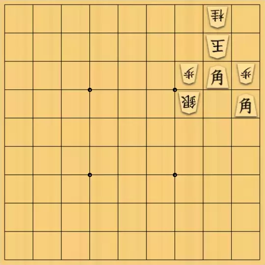 岩寄堅さんが投稿した詰将棋「カクの流れのように」のサムネイル画像