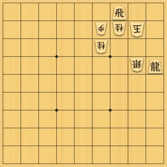 AlexKさんが投稿した詰将棋「7手詰」のサムネイル画像