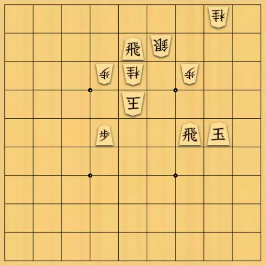 あたまかなさんが投稿した詰将棋「(^O^)／７手詰だよ　#1273」のサムネイル画像