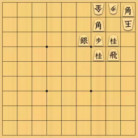 mtmtさんが投稿した詰将棋「ジャラマドーラ」のサムネイル画像