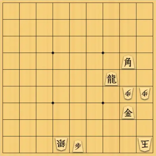 kitotchさんが投稿した詰将棋「入玉形で...」のサムネイル画像
