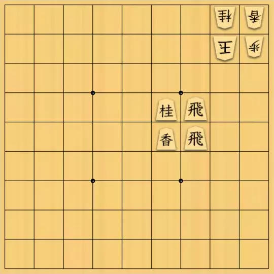 あたまかなさんが投稿した詰将棋「(^O^)／11手詰だよ　#1473」のサムネイル画像