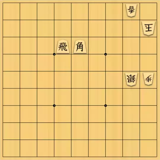もじゃのやさんが投稿した詰将棋「詰将棋No.32」のサムネイル画像