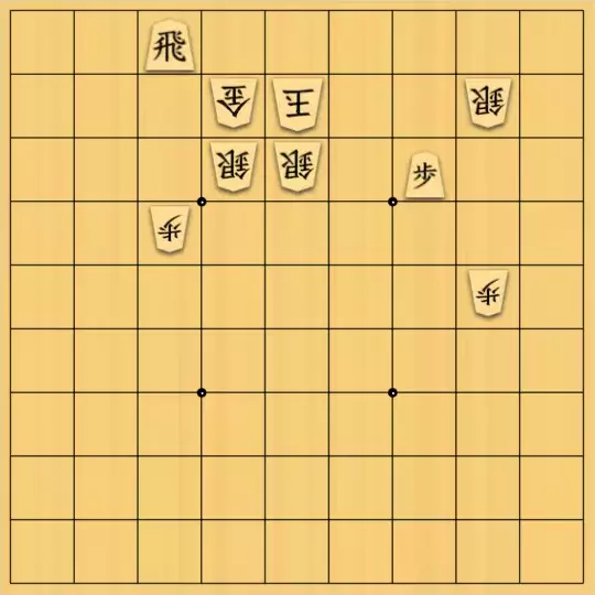 ヤミラミさんが投稿した詰将棋「無題」のサムネイル画像