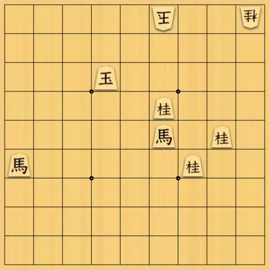 現ノ証拠さんが投稿した詰将棋「フルかっけー図式・ホースソー 01(29手詰)」のサムネイル画像