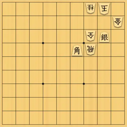 ふうめいさんが投稿した詰将棋「質駒の上手い取り方」のサムネイル画像