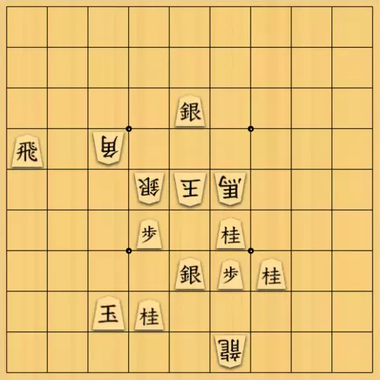 θさんが投稿した詰将棋「シフトチェンジ」のサムネイル画像