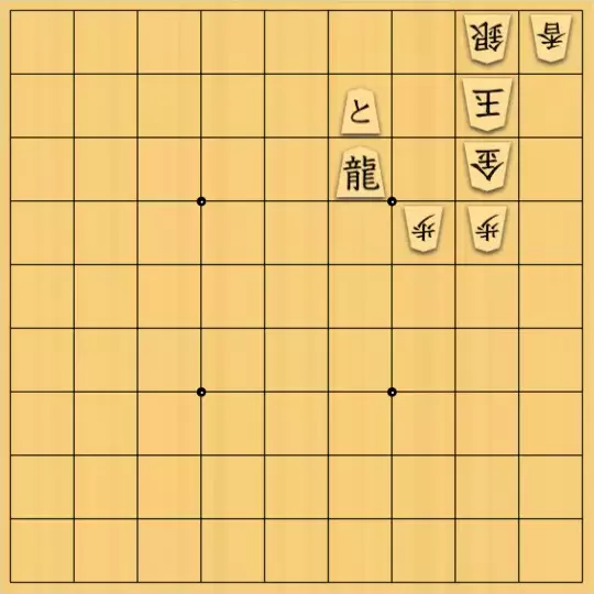 もじゃのやさんが投稿した詰将棋「詰将棋No.17」のサムネイル画像